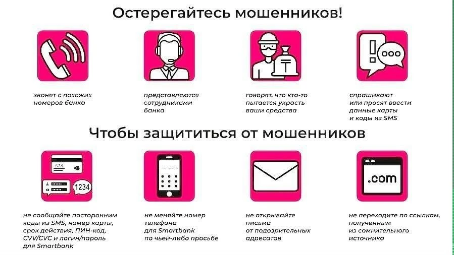 В 2026 году телефонное мошенничество остается одной из самых распространенных и опасных...