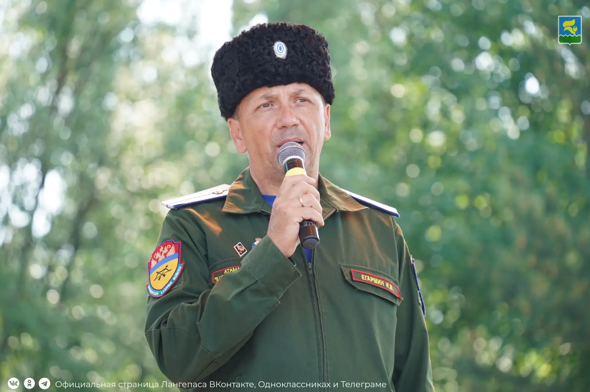 В Лангепасе впервые прошли «Казачьи шермиции»! 

В городе состоялся настоящий спортивный праздник, п