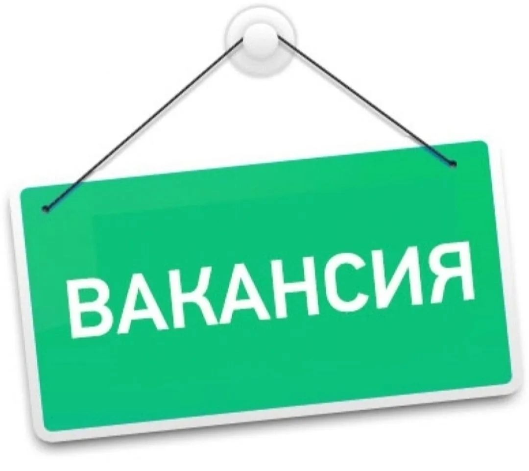 #ищу #менеджер #удаленно