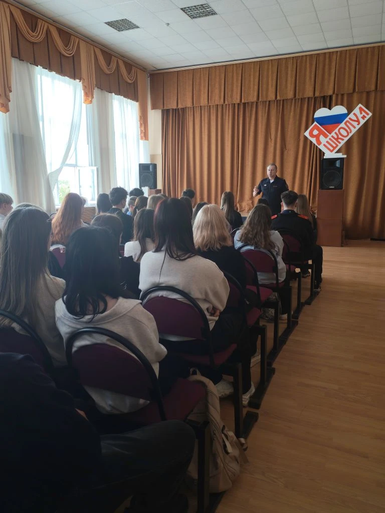 📢 Встреча с представителем полиции: безопасность в сети  Сегодня для учащихся 9‑х, 10‑х и 11‑х класс