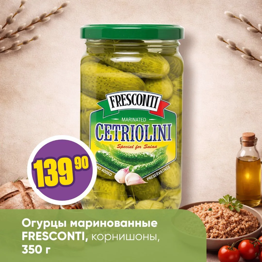 ПОСТНЫЕ ПРОДУКТЫ 🌿   Великий пост продолжается, а значит, самое время разнообразить меню новыми вкус