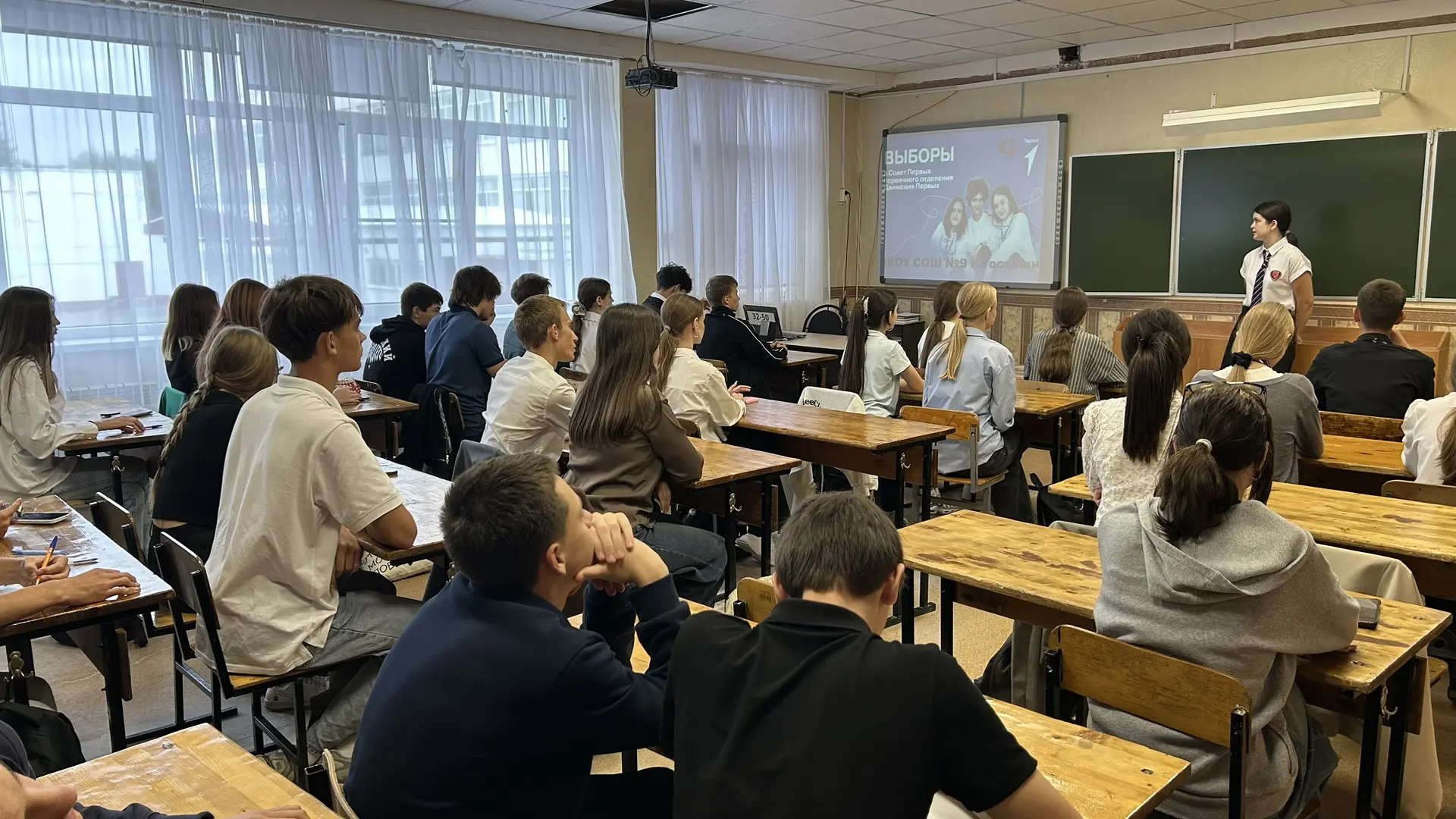 🗓️16 сентября