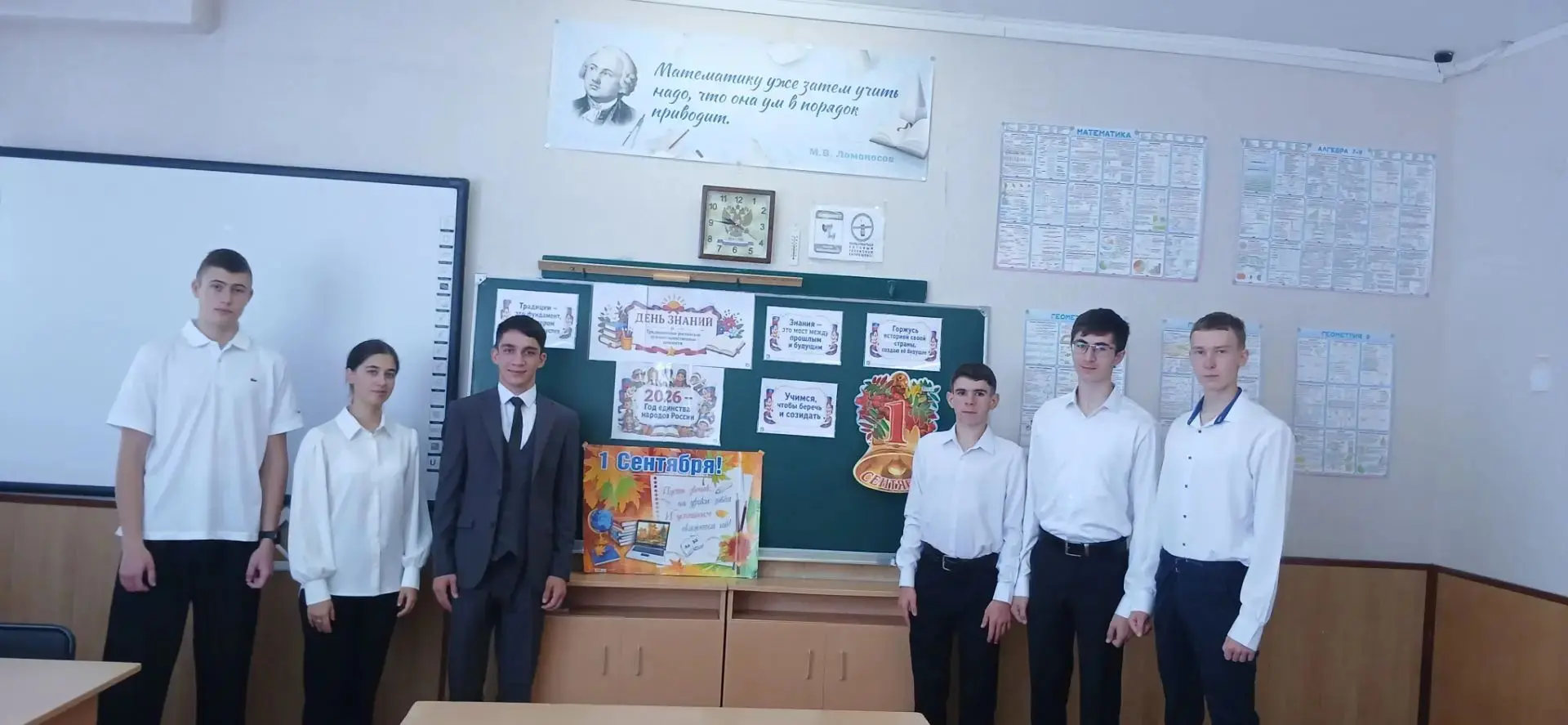 День знаний 1 сентября начался необычно, с разговора о народах России.