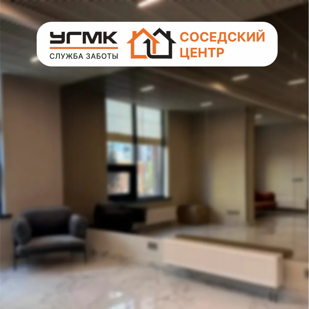 🎨Приятные моменты в соседском центре!