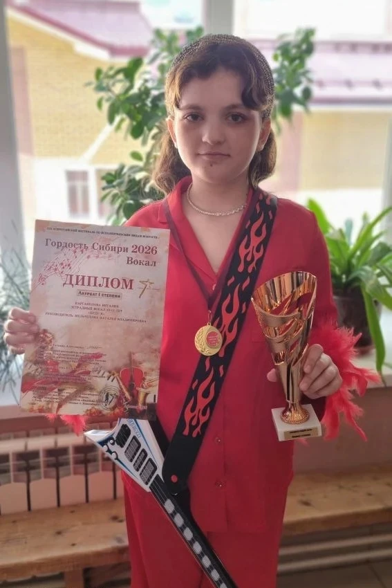 Поздравляем Каргаполову Виталию с заслуженным званием