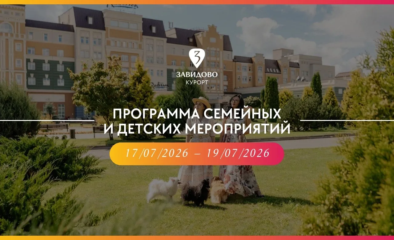 У каждого хорошие выходные выглядят по-своему. Кто-то выберет игру в гольф ⛳️, кто-то — прогулку на 