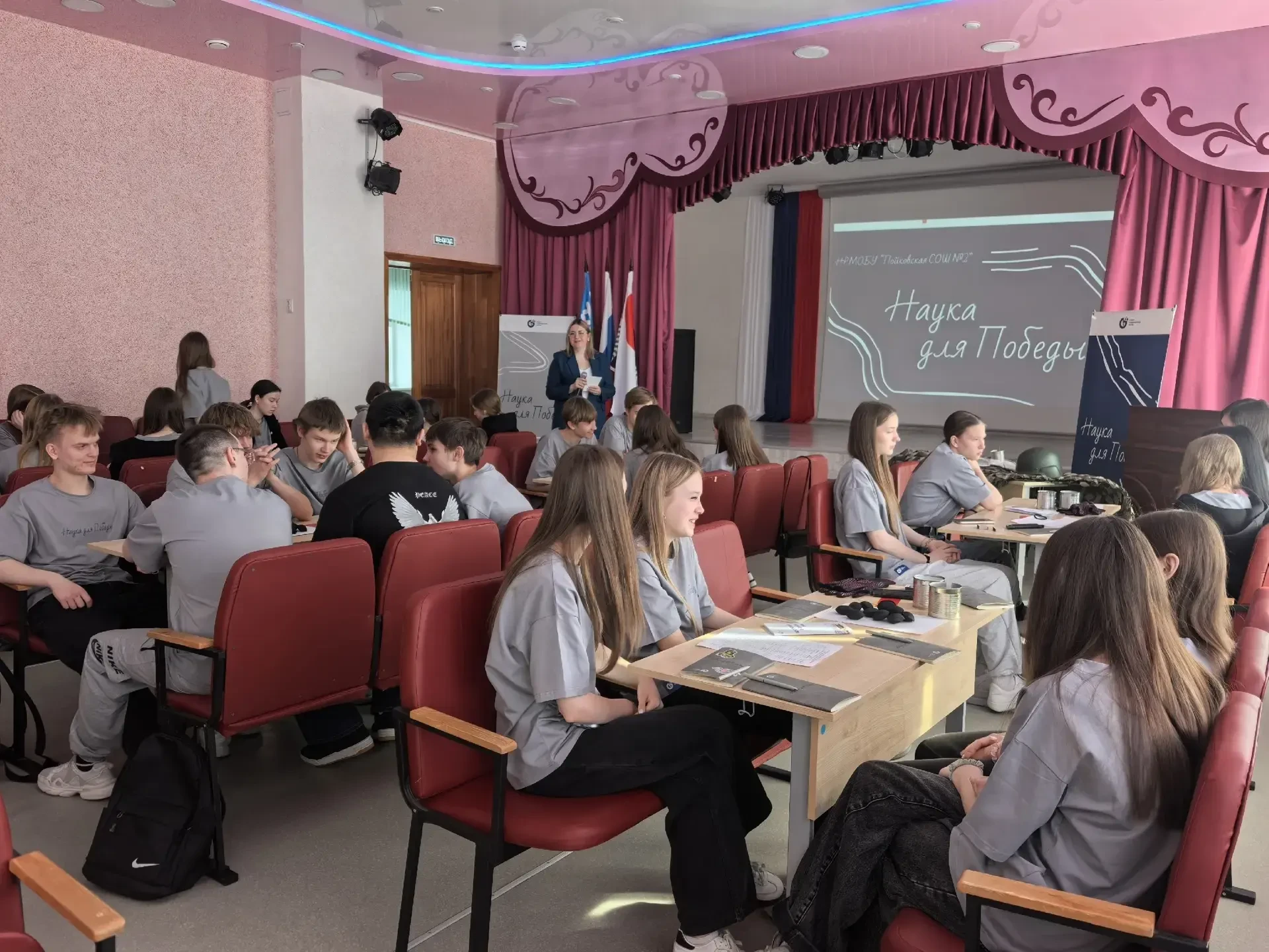 ✅ Научные дни завершились во второй пойковской школе!  В течение недели 48 старшеклассников из всех 