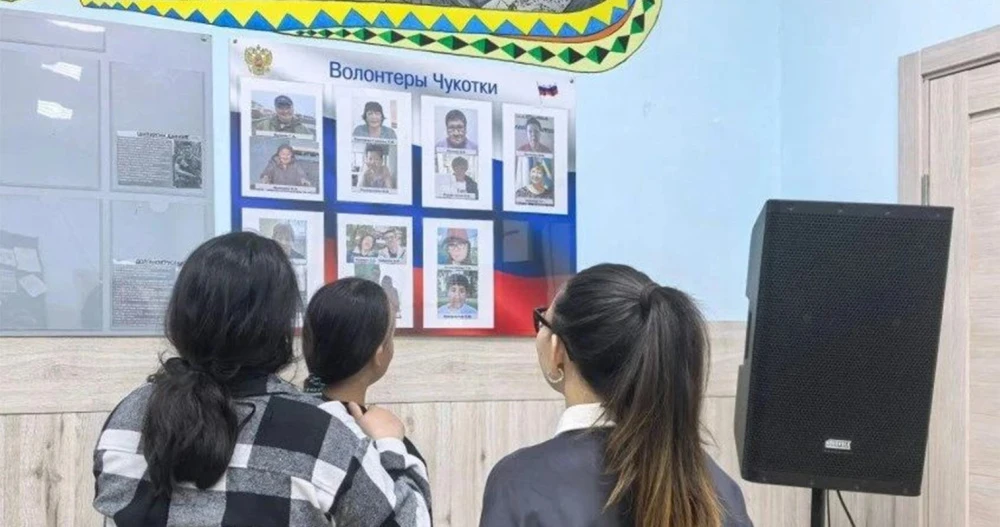 👏 Доски почёта для волонтёров появились в Чукотском районе, сообщает ИА "Чукотка"