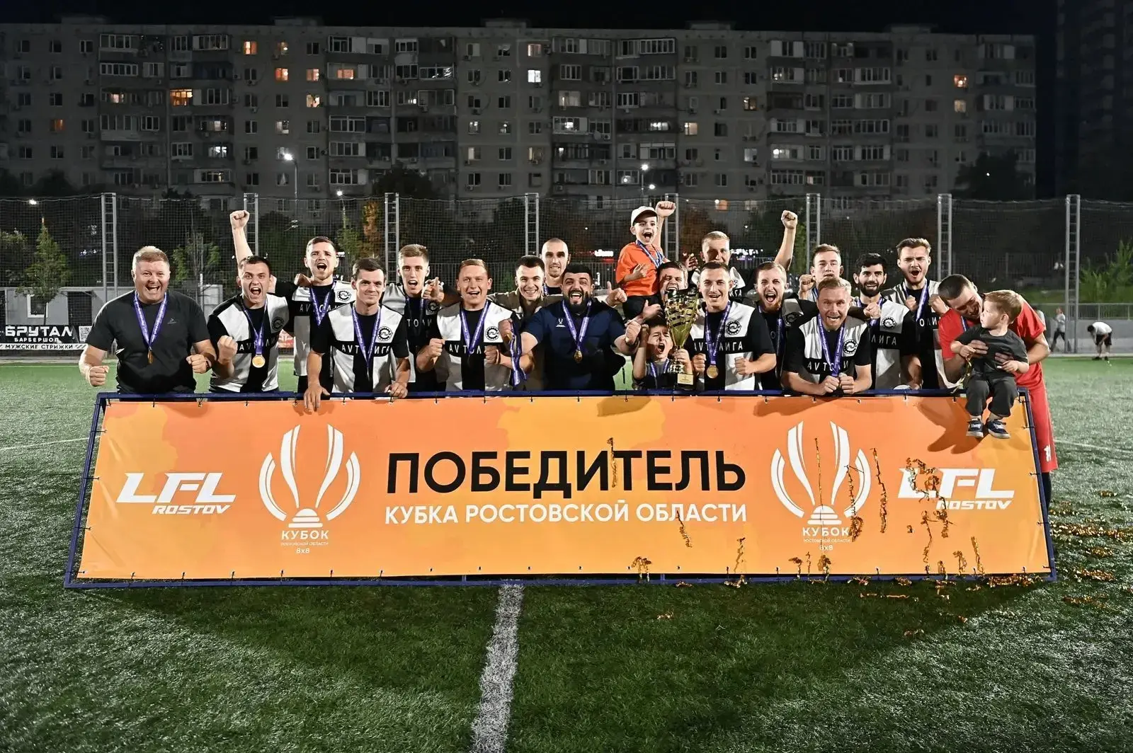 Миллеровская «Автолига» — обладатель Кубка Ростовской области по футболу 8х8