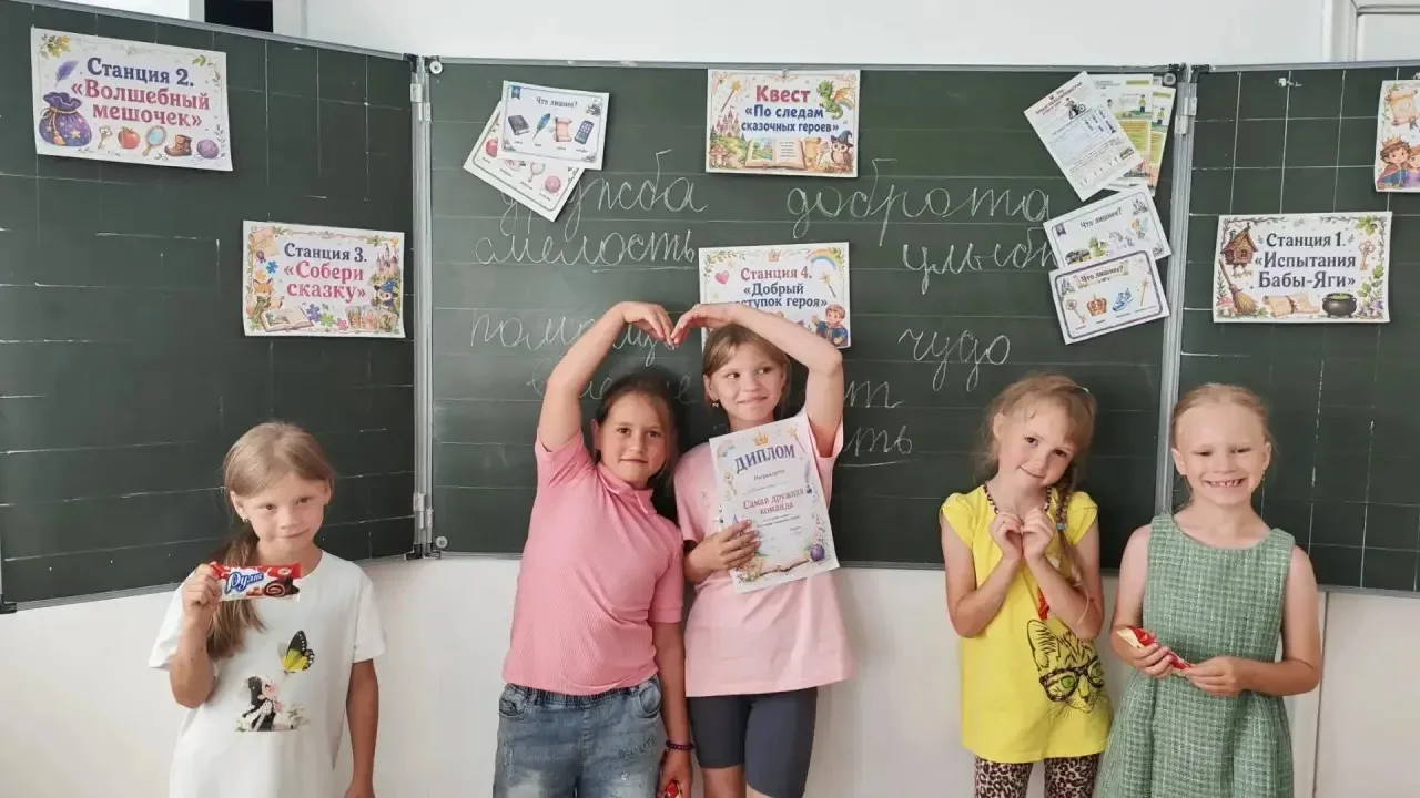 "Дорогой дружбы":  вместе и дружно ребята летнего лагеря прошли сегодня квест по русски...