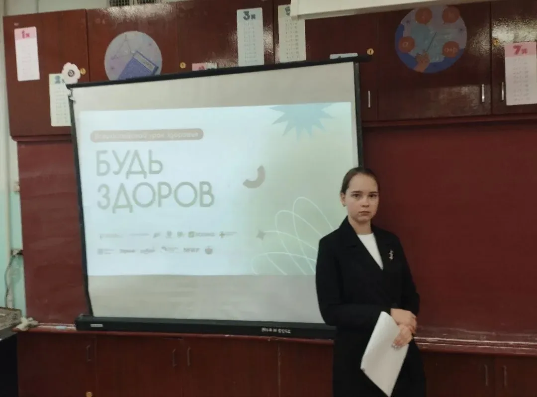Здоровье — это модно! 🌱 🗓️ 9 апреля в МБОУ «СОШ 64» прошло увлекательное и полезное занятие для учен