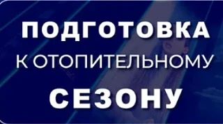 В Детском центре медицинской реабилитации проводятся работы по