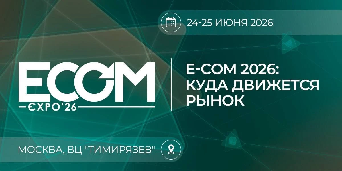 📢 Уважаемые партнёры!