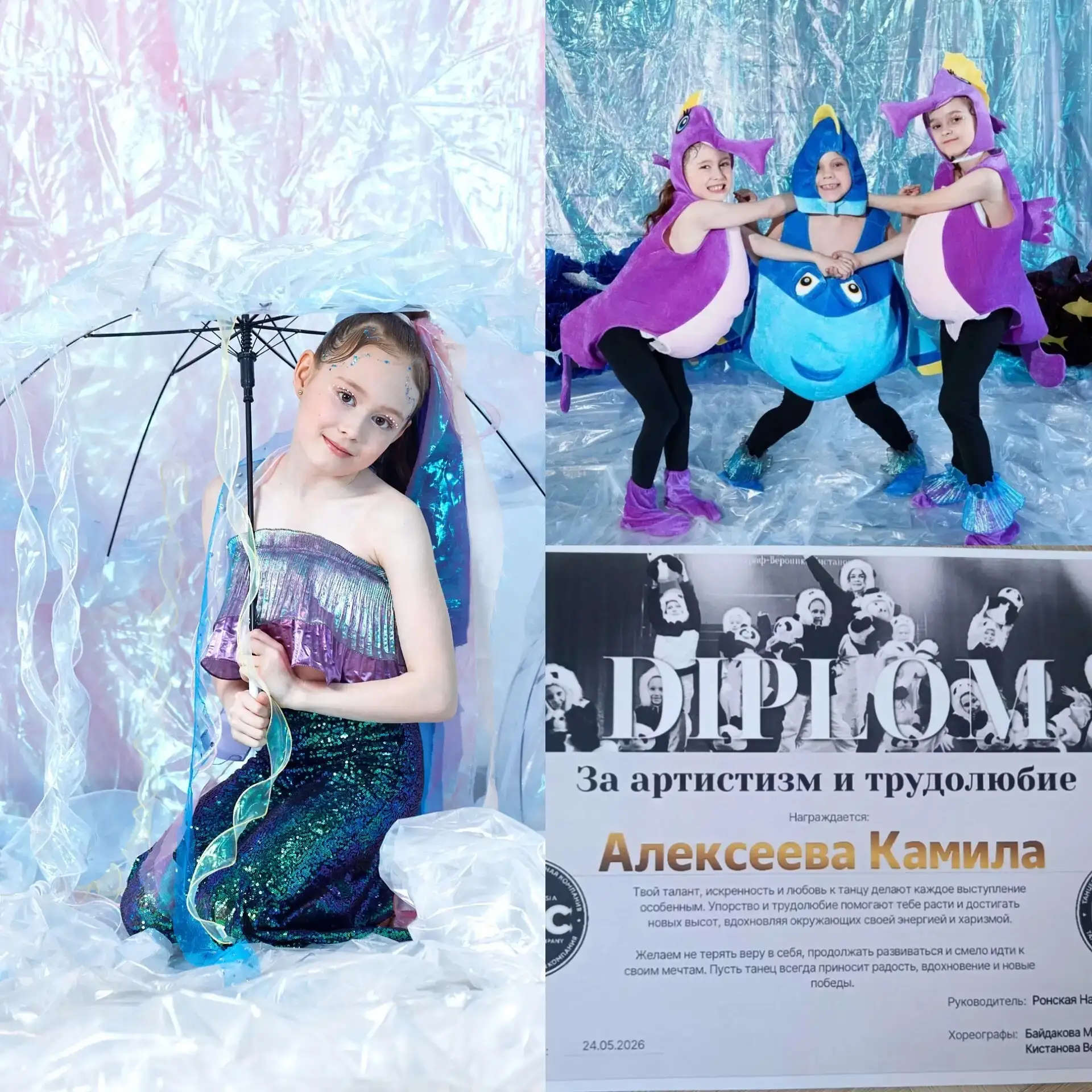 Волшебный мир «Голос Русалки» 🌟🧜‍♀️