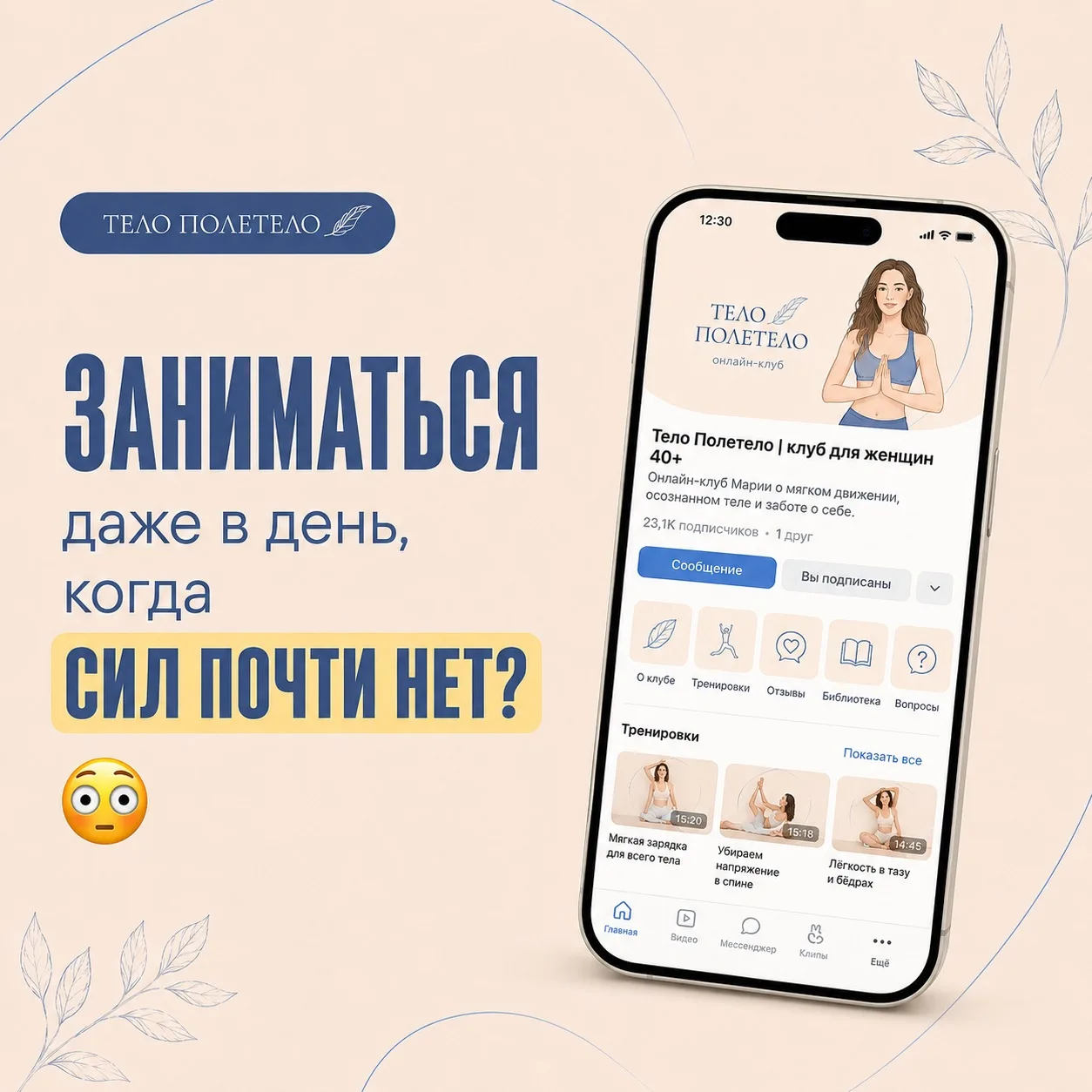 Почему в клубе нет календаря «делайте только по порядку» ❌