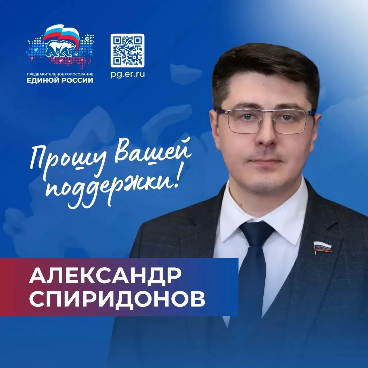 Дорогие друзья!