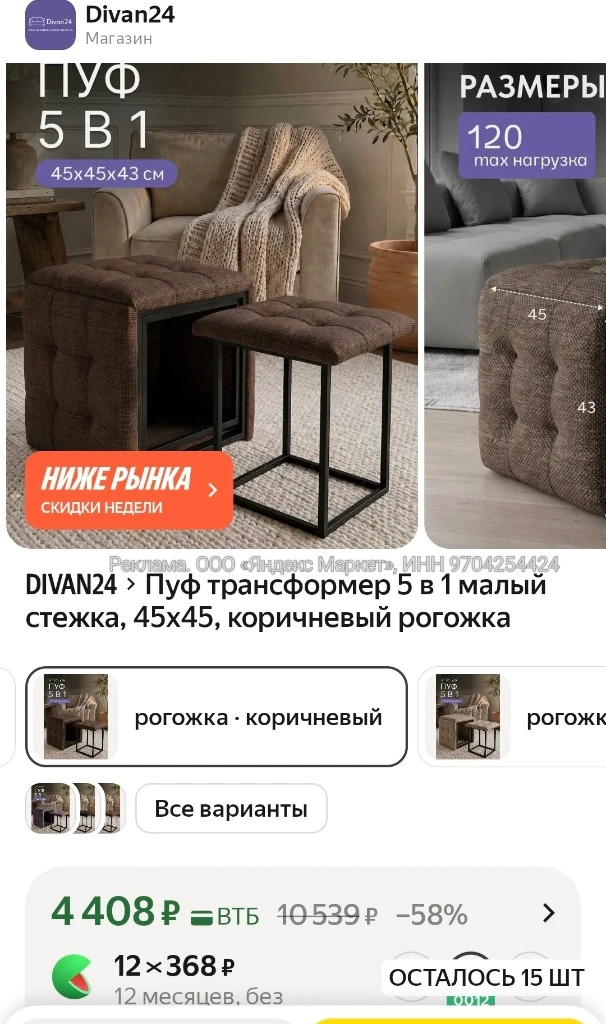 Лего в других оттенках