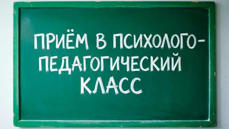 #анонс #профориентация

Уже несколько лет специалисты нашего центра участвуют в сопровождении профил
