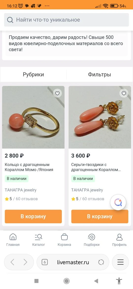 Медиа публикации