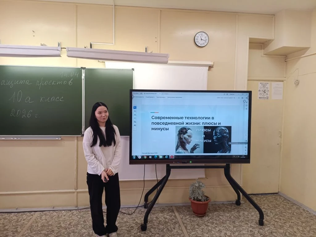 В 10 классе ученики выполняют итоговый индивидуальный проект — учебную работу, которая выполняется с