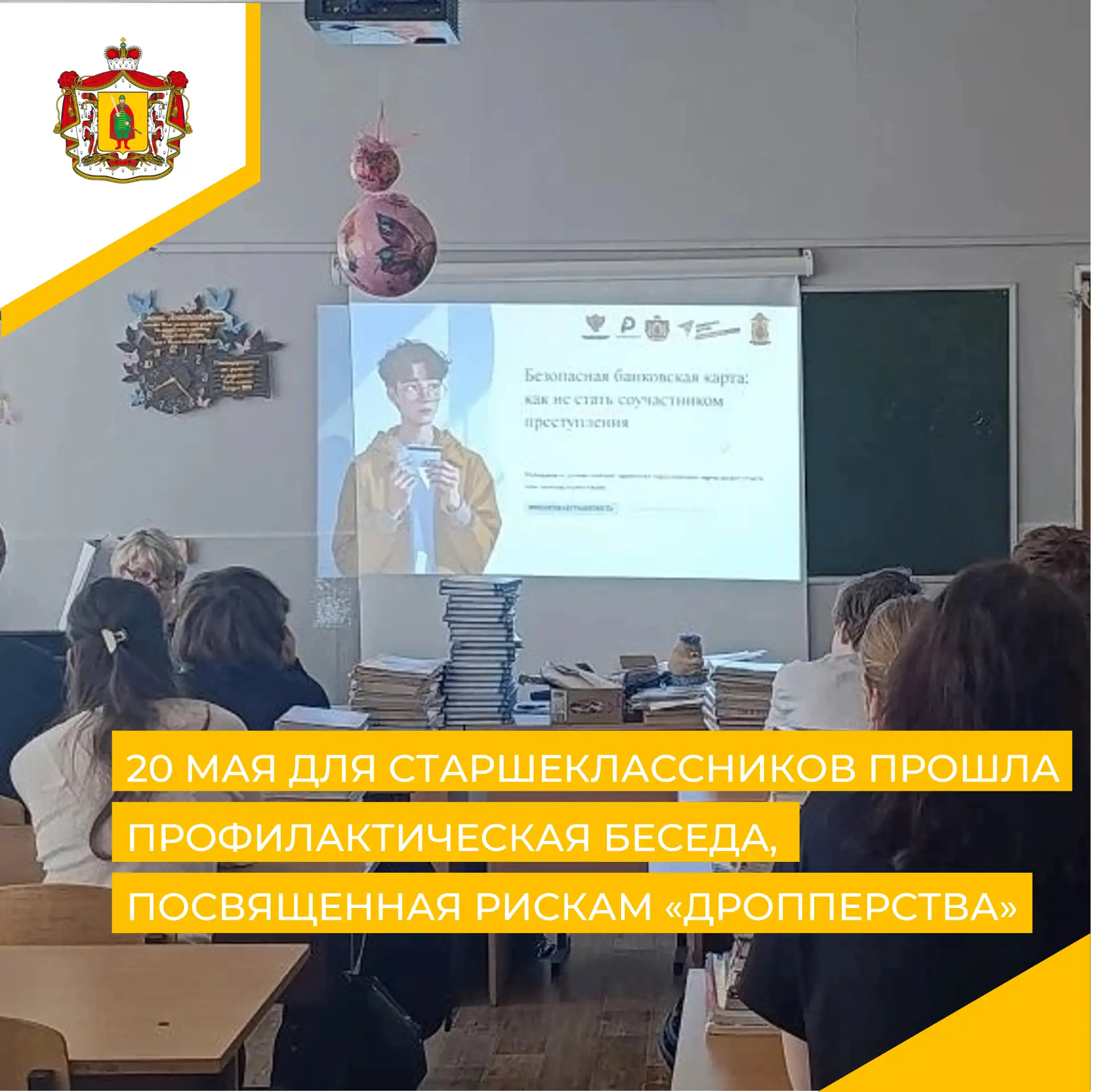 📌ДРОППЕРСТВО📌