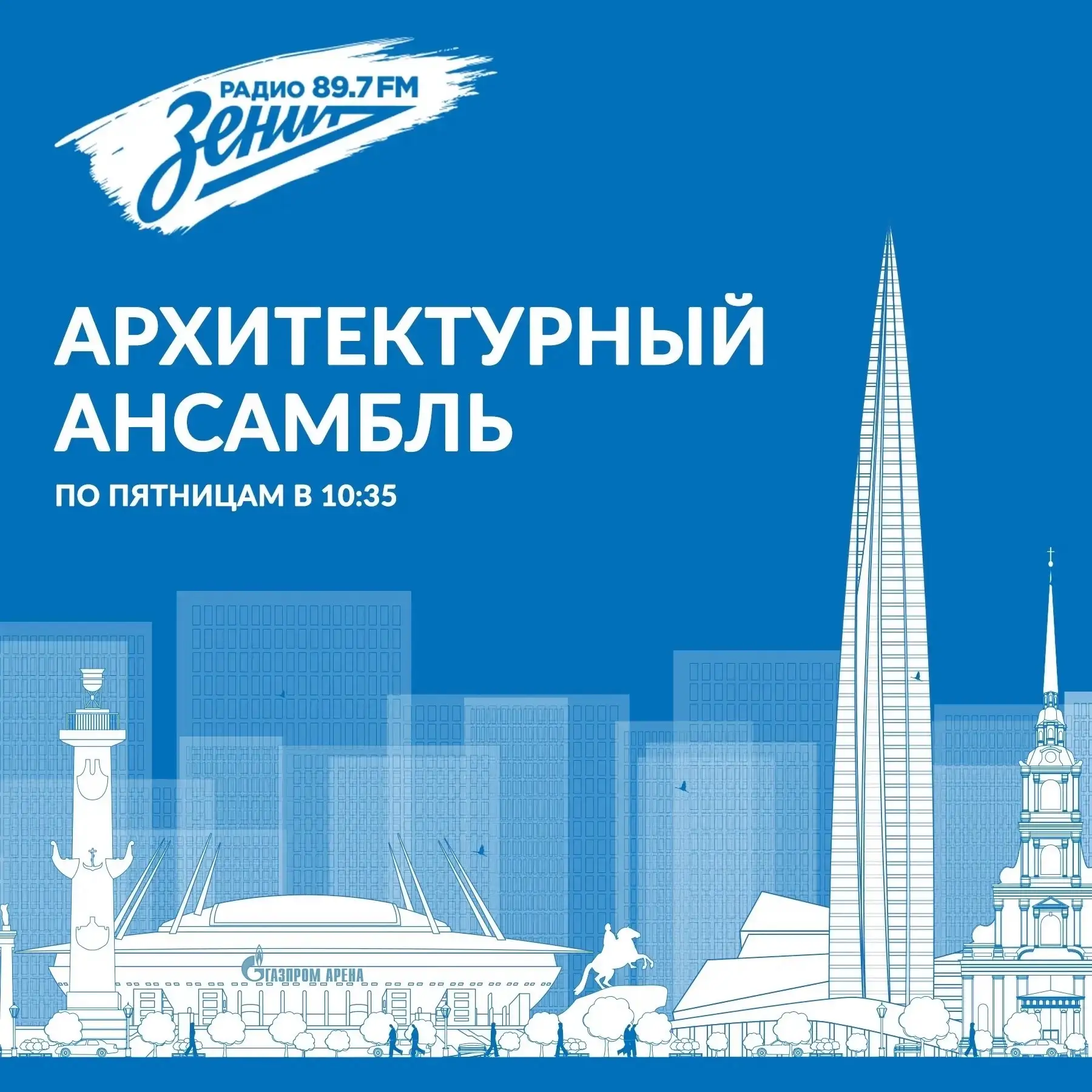 Пушкинская улица