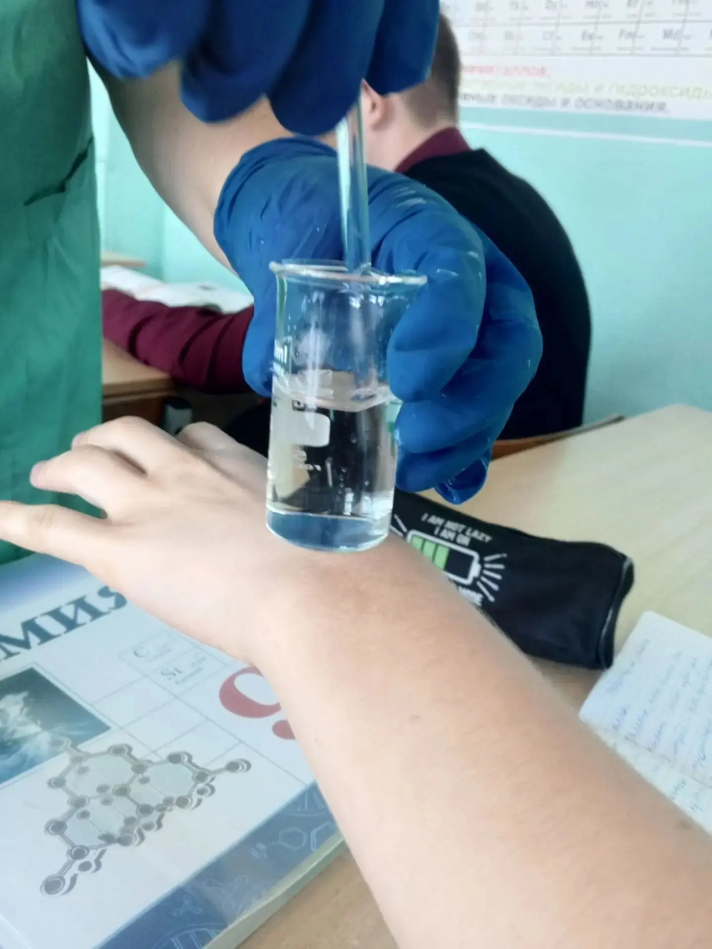 🧪Магия химии в «Формуле Земли»!