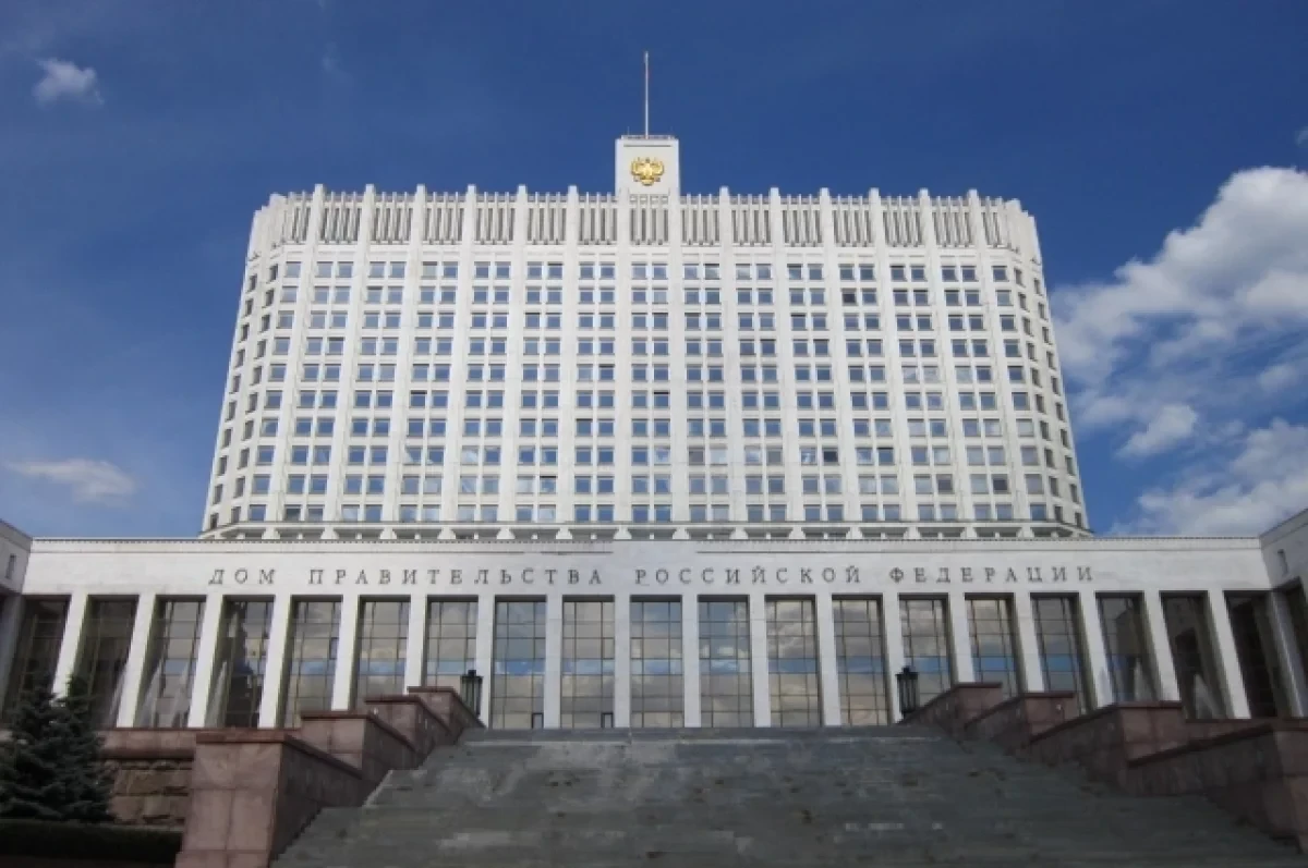 🏢 Пятый транш на жилье поступил пострадавшим жителям Белгородской области