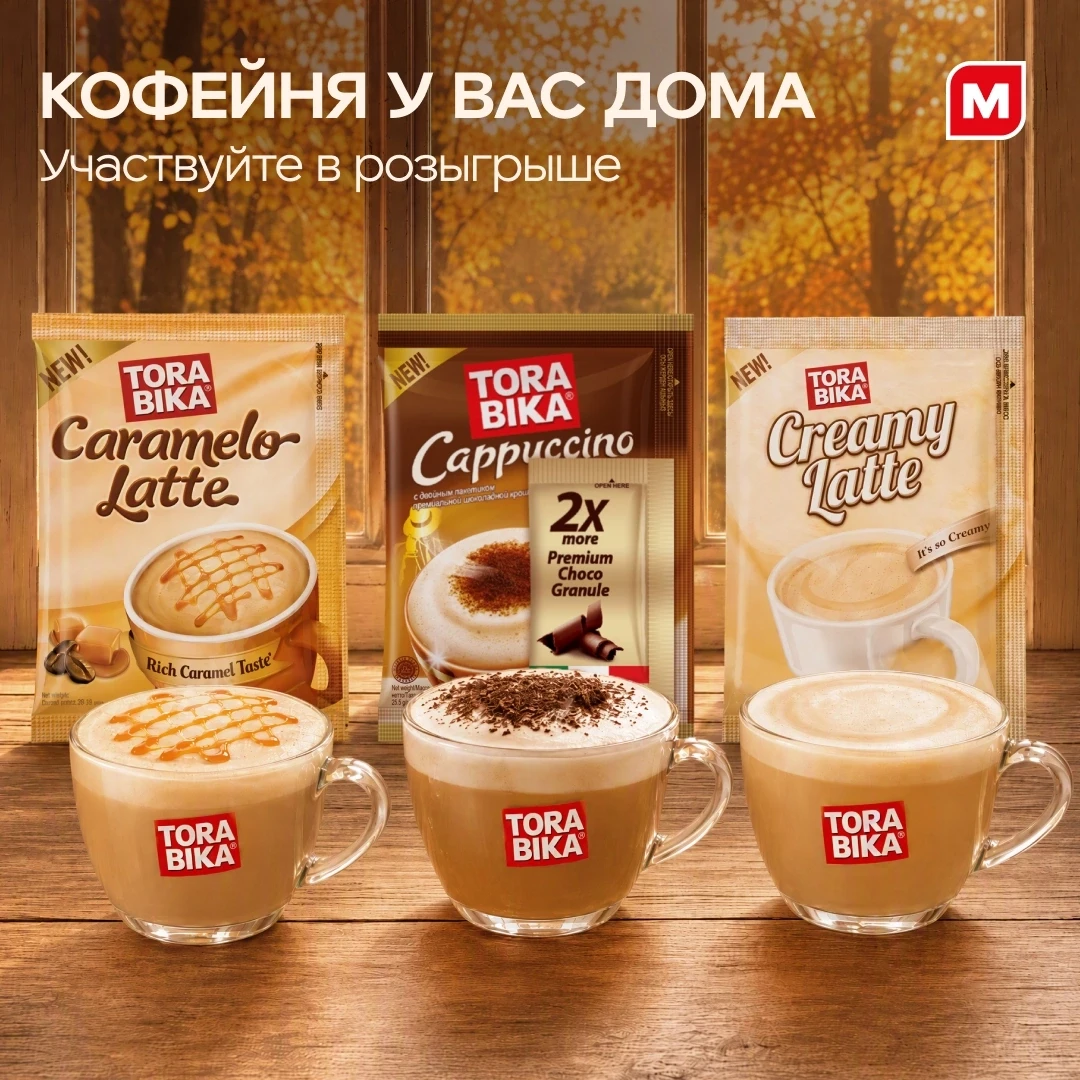 Не упустите свой шанс!