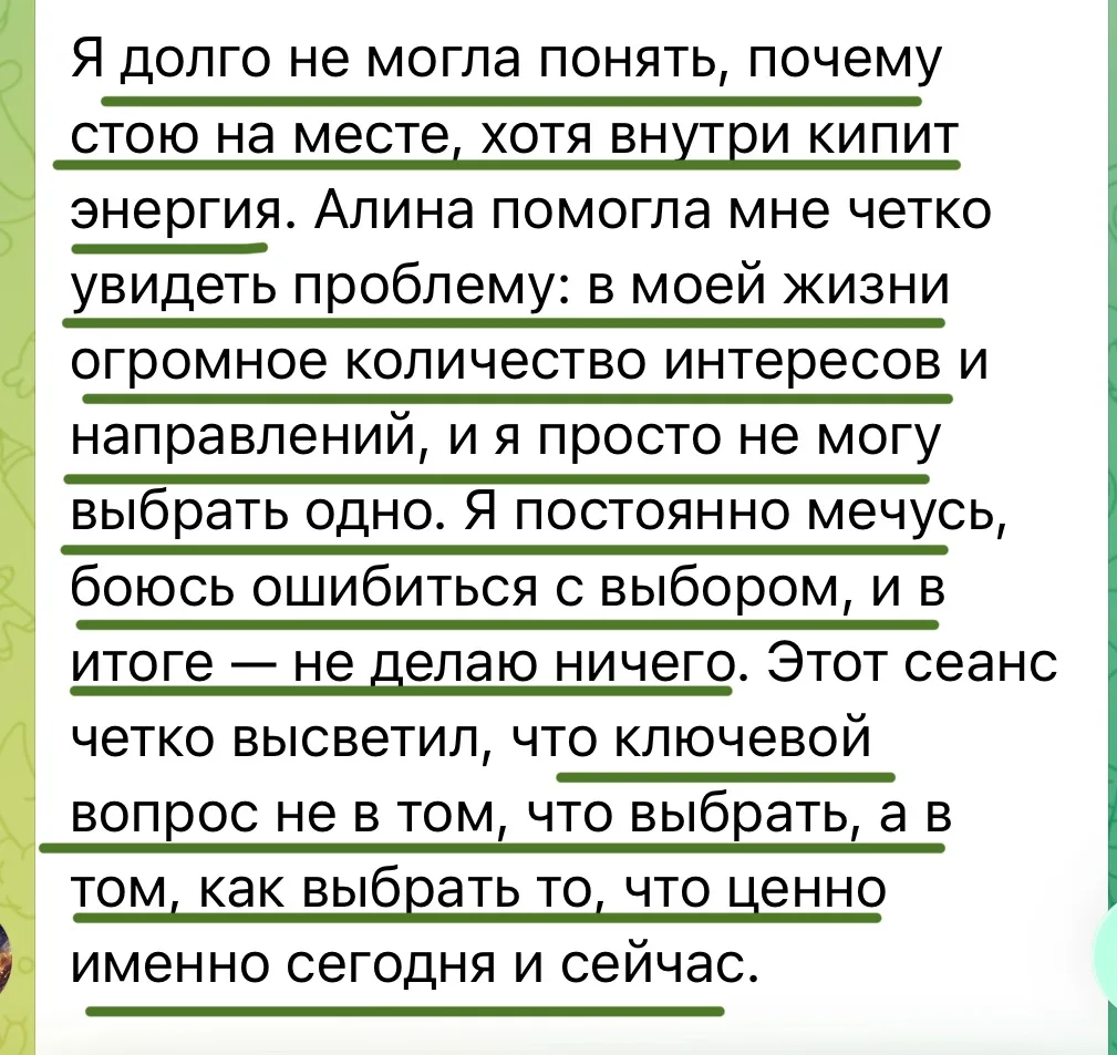 Как принять лучшее для себя решение, которое продвинет тебя в доходе, отношениях и позв...