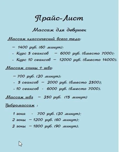 Медиа публикации
