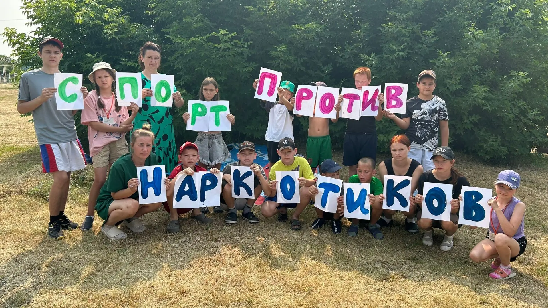 📢 Сегодня в рамках летнего пришкольного лагеря прошло информационно-познавательное мер...