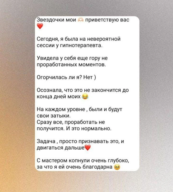 Она боялась, что масштаб её опустошит

Женщина-эксперт. Хочет проявляться, передавать знания и зараб