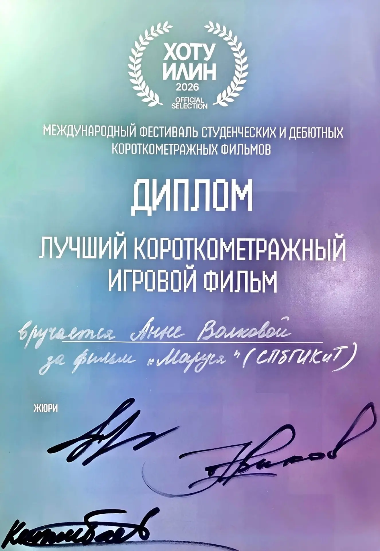 💥 Новые достижения наших студентов!