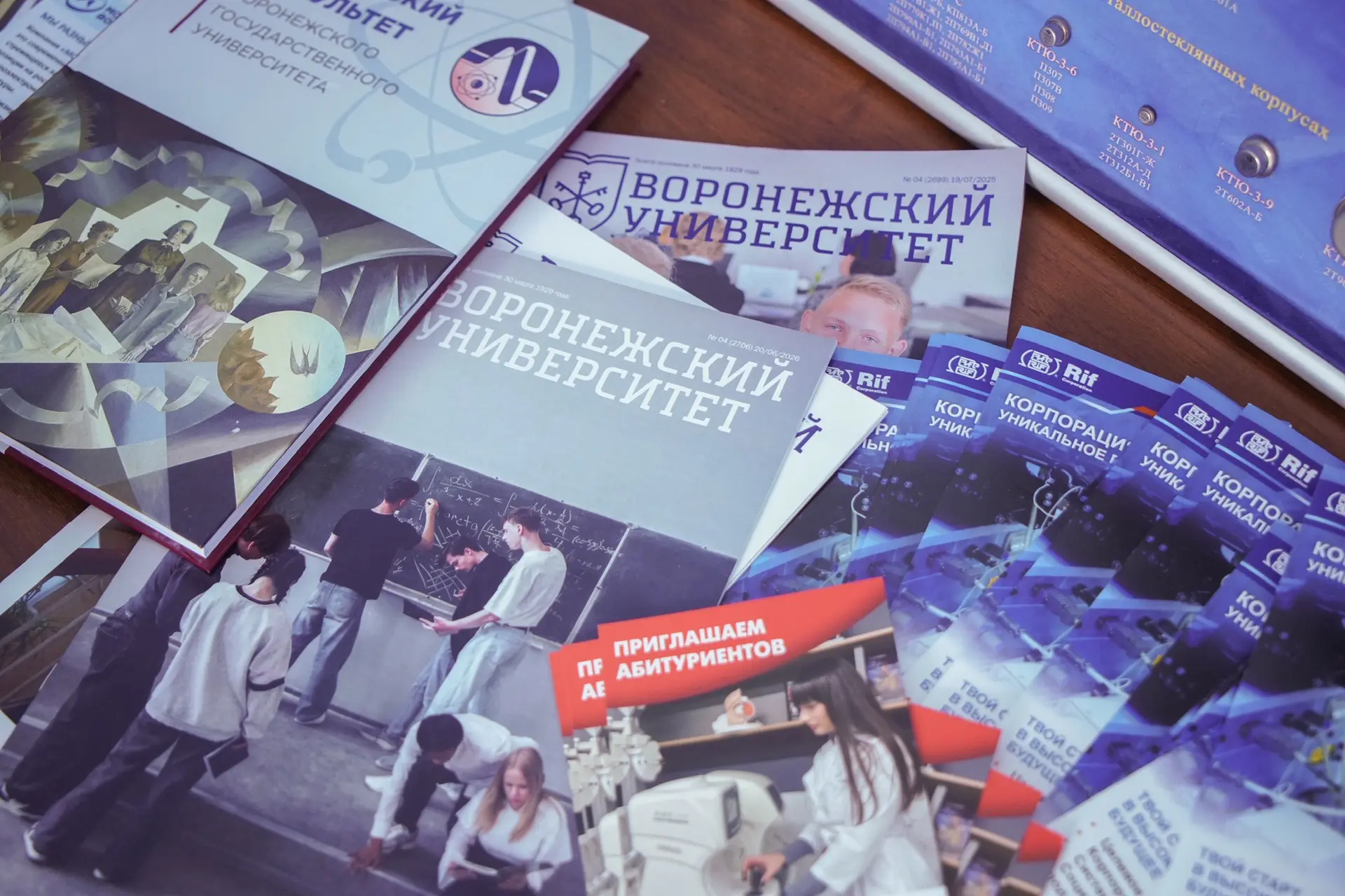 Медиа публикации