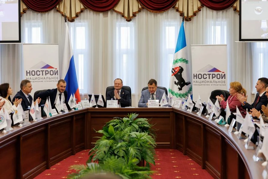 В Иркутской области состоялась совместная Окружная конференция СРО Северо-Западного и Сибирского фед