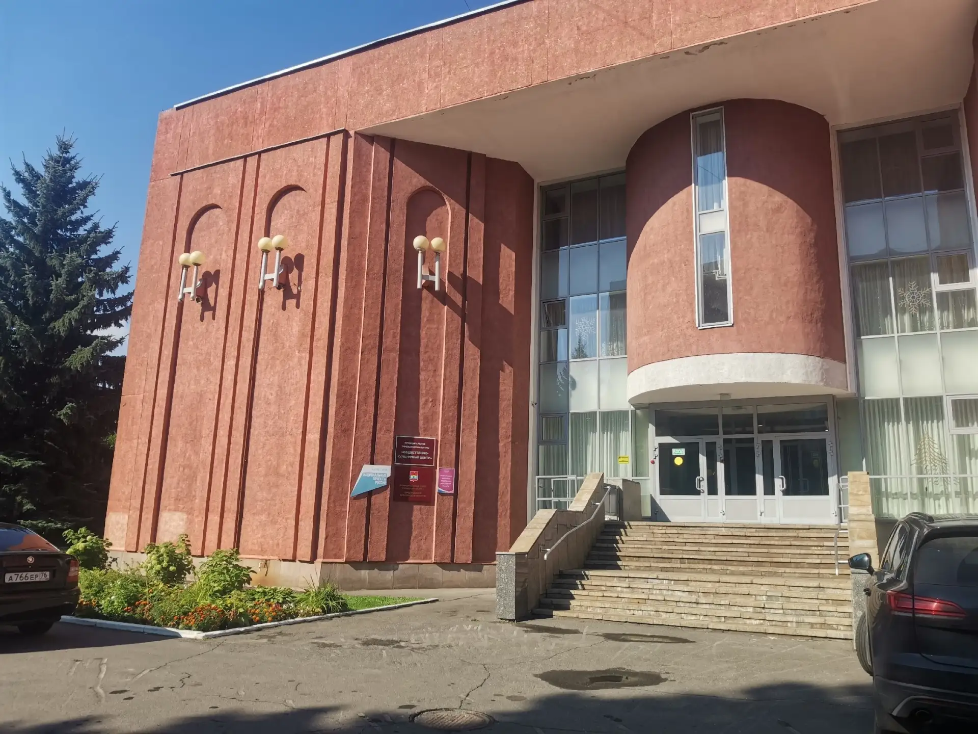 Общество защиты прав потребителей проводит бесплатный прием граждан в Рыбинске. Специал...