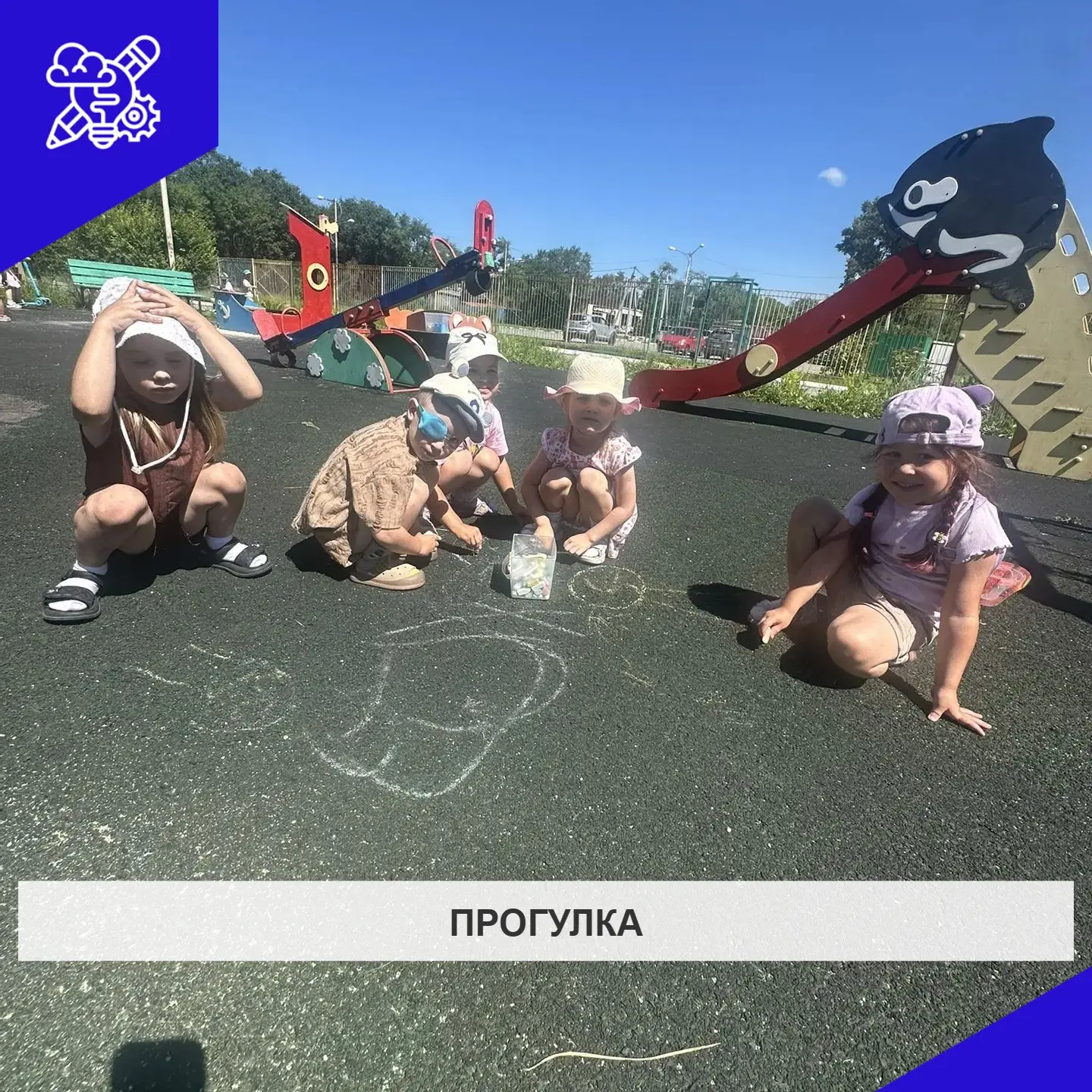Прогулка.

Младшая группа 2.
Воспитатель Сопова А.В.