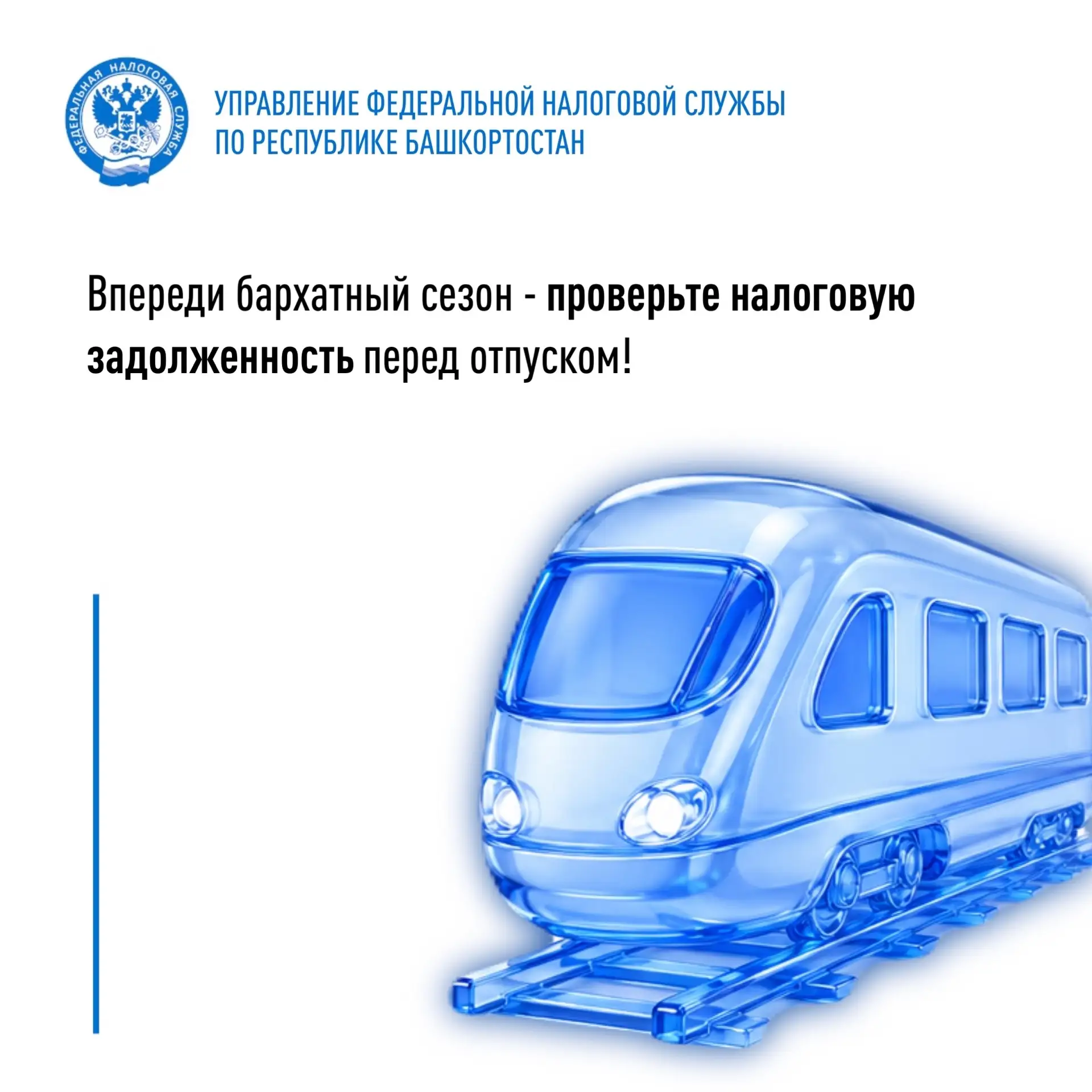 ❗ До сентября остались считанные дни, а впереди – бархатный сезон. Тем, кто планирует п...