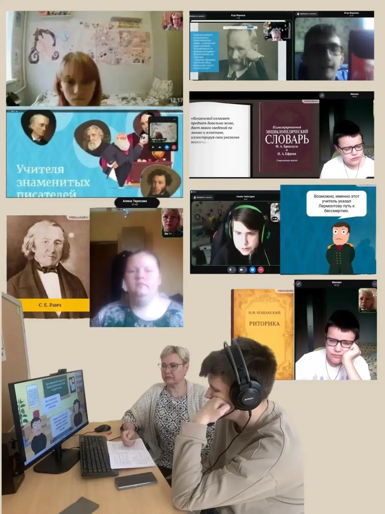 🎓 День учителя в нашей школе: «А вы знали, что...» 🤔
