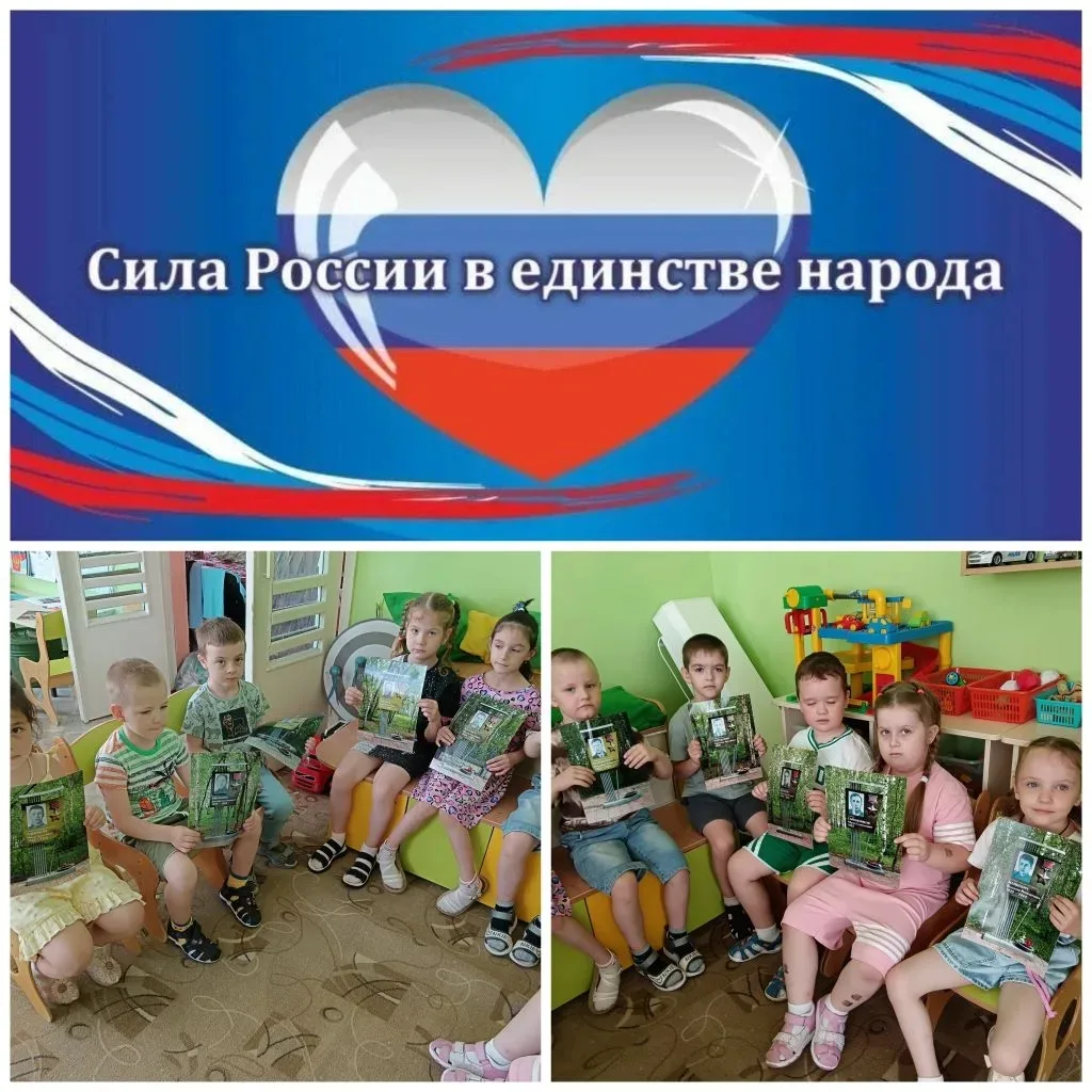 Группа "Радуга", принимает участие в онлайн марафоне "Сила России в единстве народов". Целью марафон