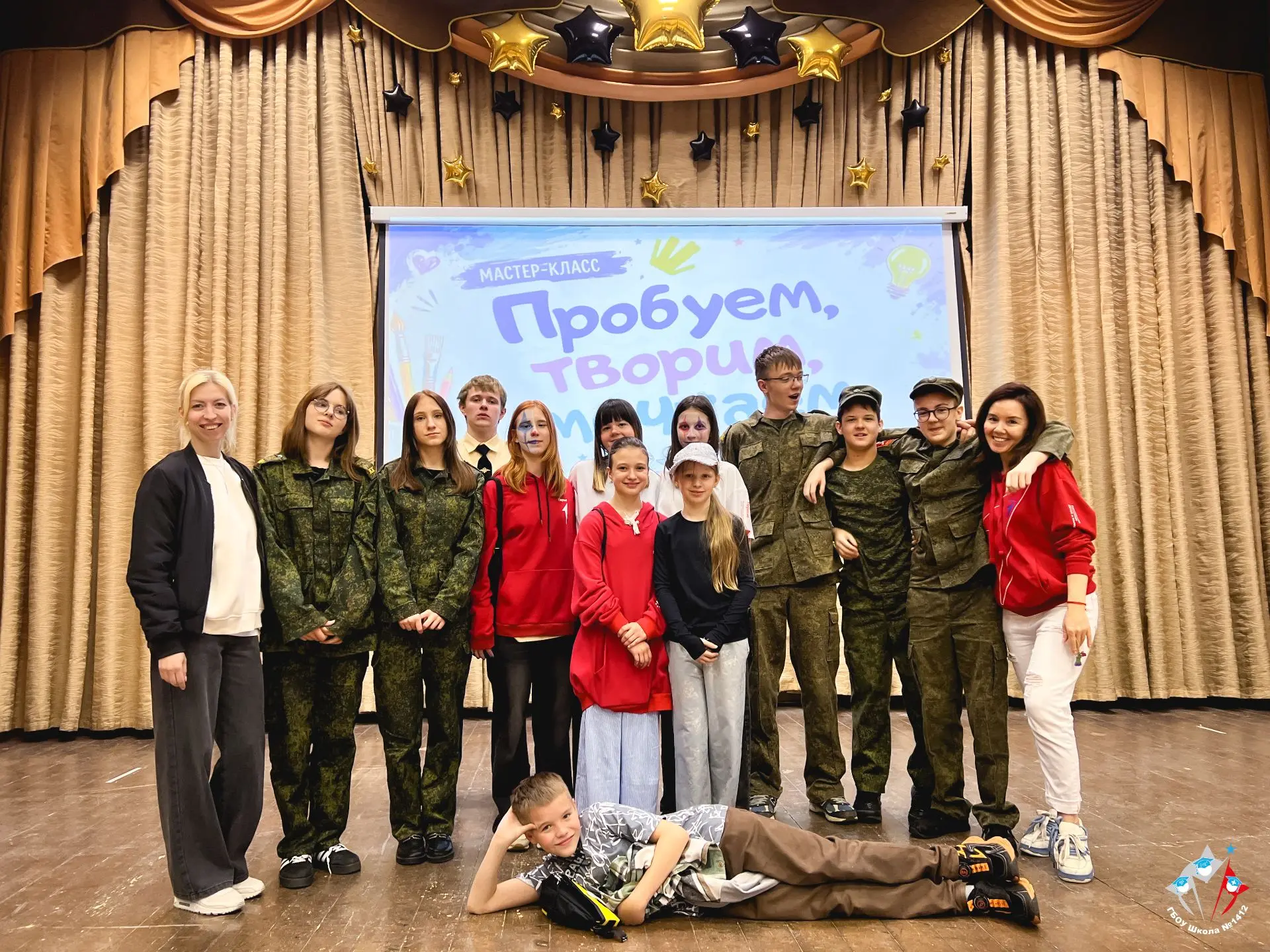 🎨 «Пробуем, творим, мечтаем!»

✨ 3 июня наши ученики приняли участие в праздничном мероприятии «Про