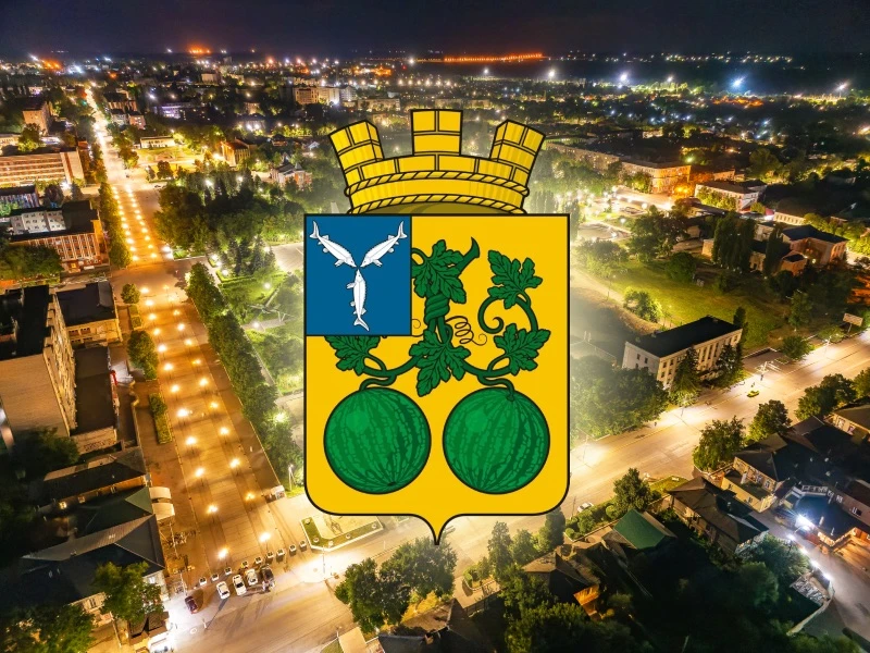 23 августа — День герба города Балашова