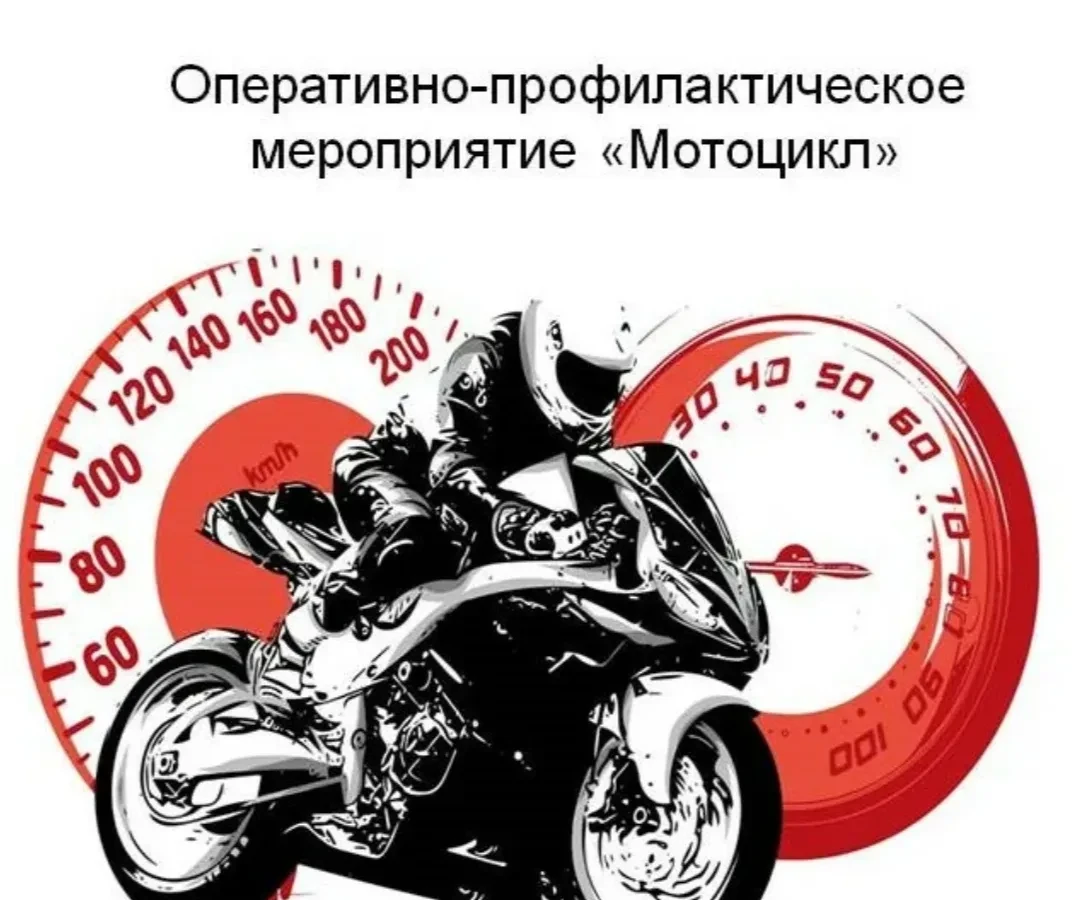 Госавтоинспекция МО МВД России "Дорогобужский" информирует о проведении на территории Дорогобужского
