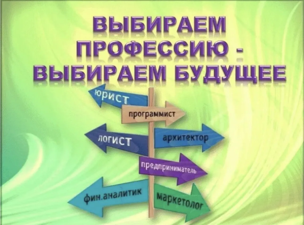 🦷 Вниманию выпускников 9 классов!

В 2026–2027 учебном году на базе Бирского медико-фармацевтическо