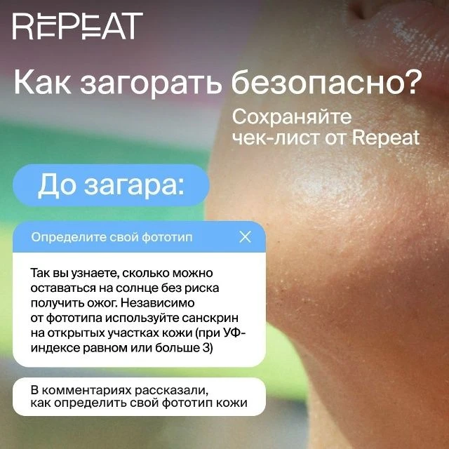 Мечтали о красивом загаре, но снова загорели по линии футболки?