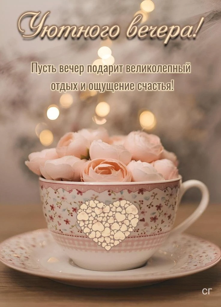Открытки в ТГ
Открытки в МАХ