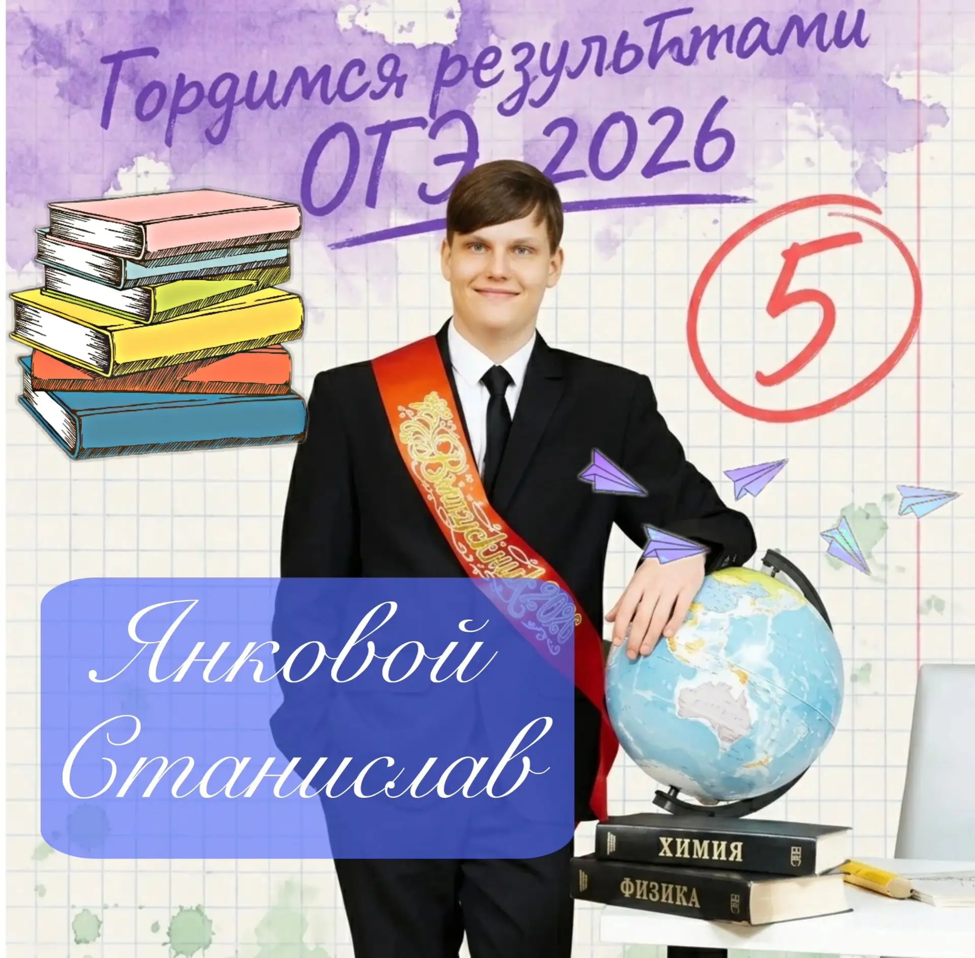 🎉 ОТЛИЧНЫЕ НОВОСТИ! ПОДВЕДЕНЫ ИТОГИ ОГЭ ПО МАТЕМАТИКЕ! 🎉Дорогие друзья, ученики, родители и коллег