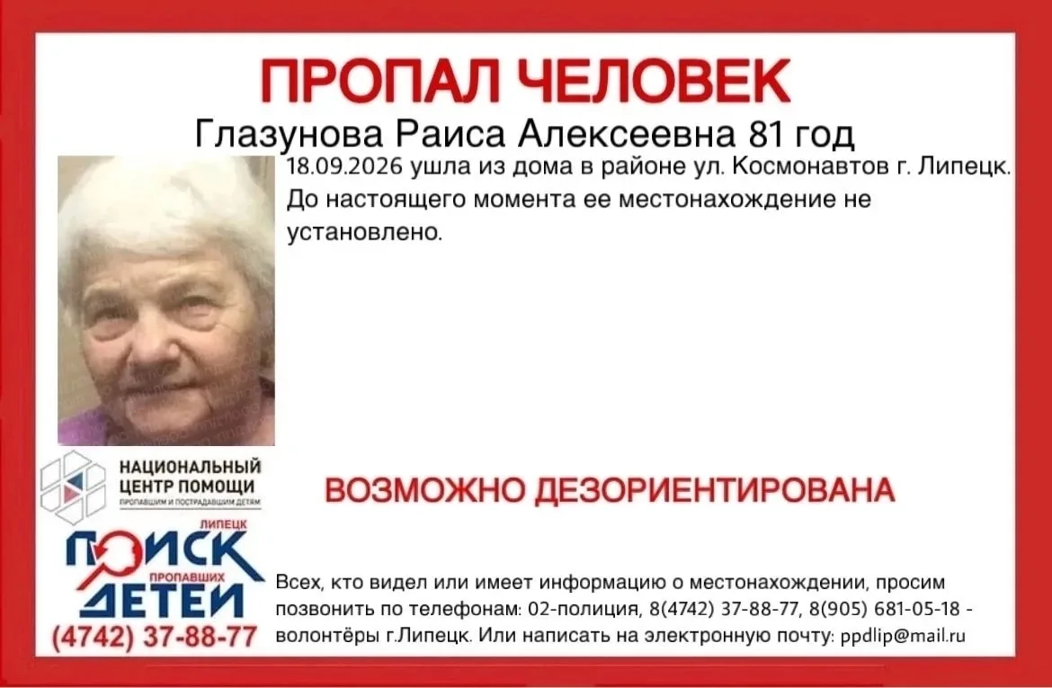 Внимание!