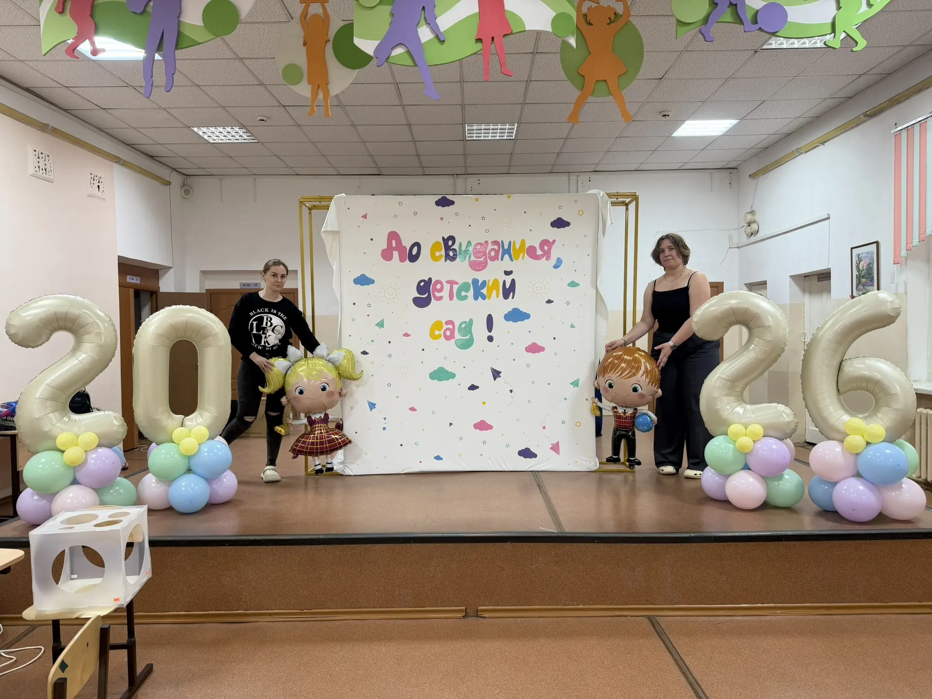 Хочу выразить огромную благодарность своей команде, выпускные Детских Садов☝️мы отстоял...